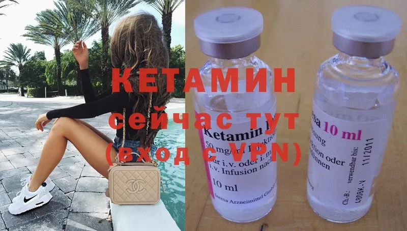 Кетамин ketamine  MEGA как зайти  Кола 