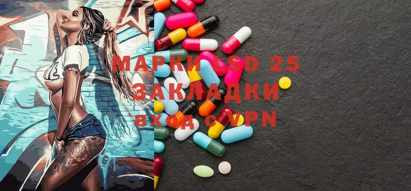 ЛСД экстази ecstasy  Кола 