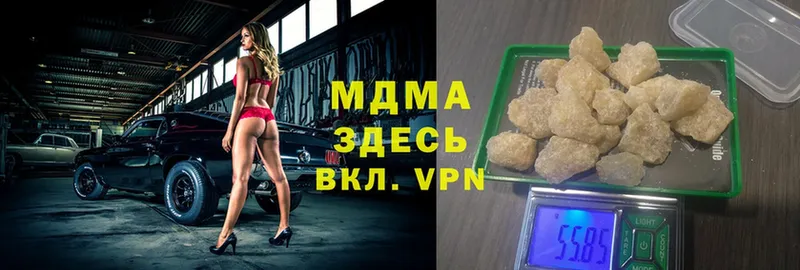 как найти закладки  Кола  MDMA VHQ 