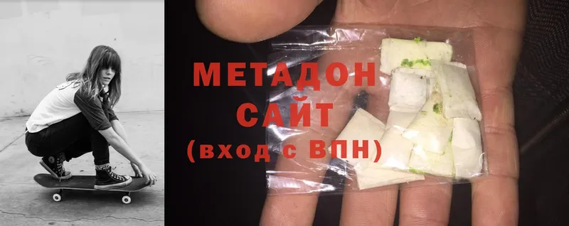 OMG ссылка  Кола  Метадон methadone 